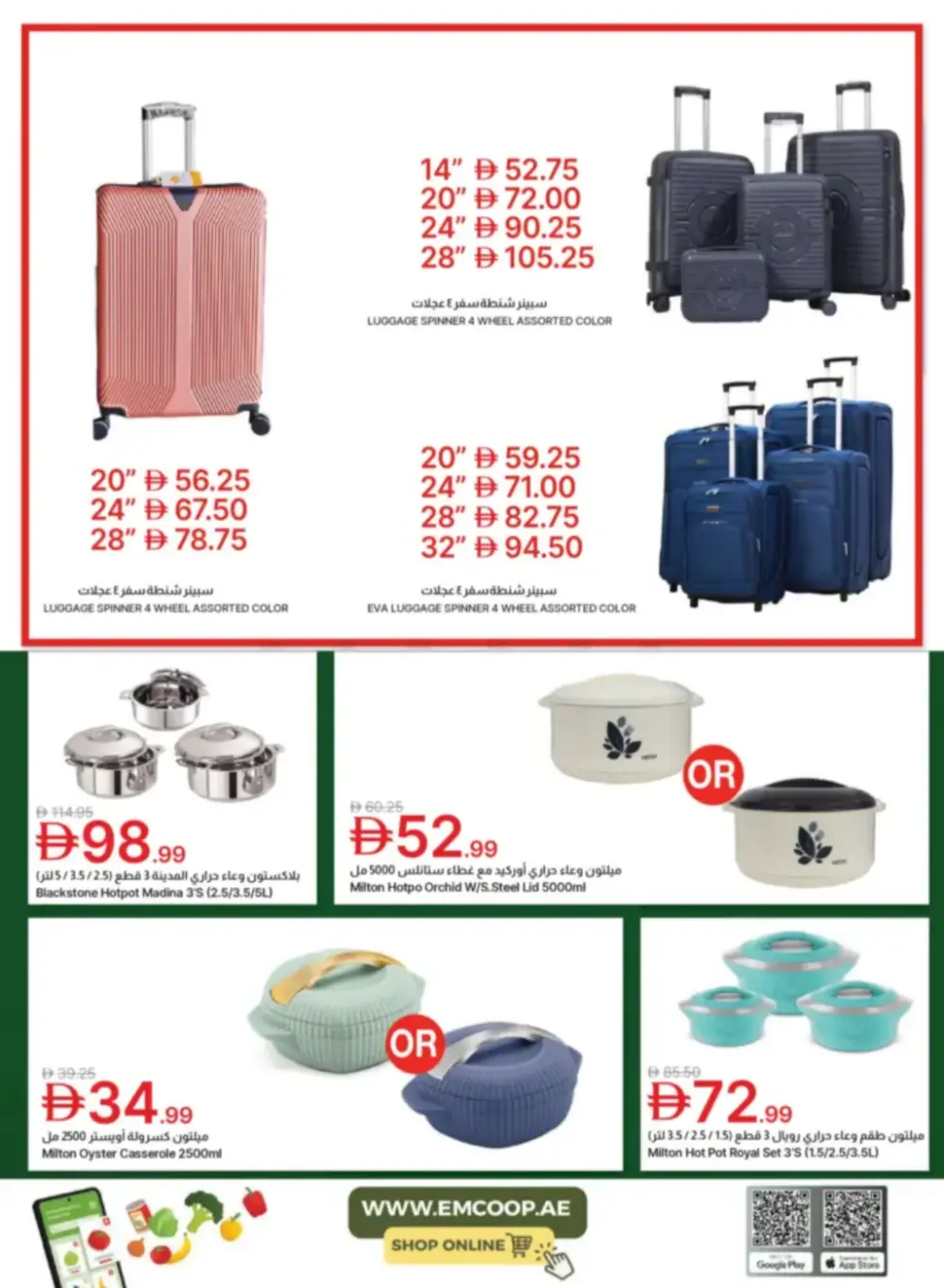 Emirates Coop Dubai Best Offers | Ends 20 April