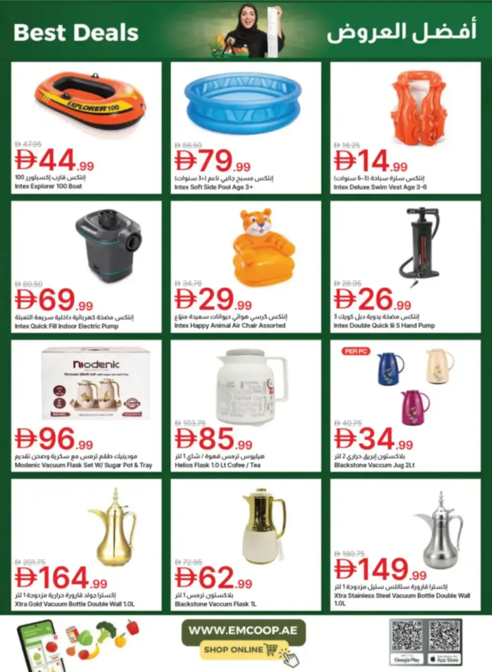Emirates Coop Dubai Best Offers | Ends 20 April