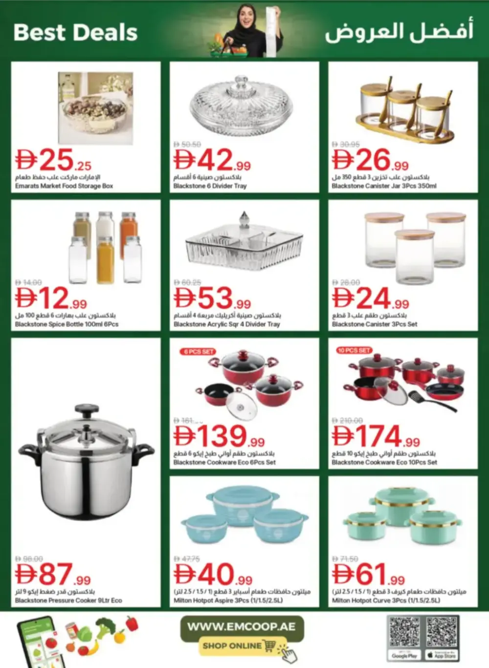 Emirates Coop Dubai Best Offers | Ends 20 April