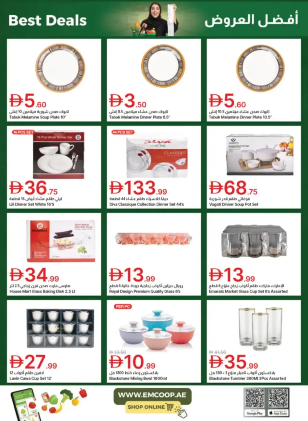 Emirates Coop Dubai Best Offers | Ends 20 April