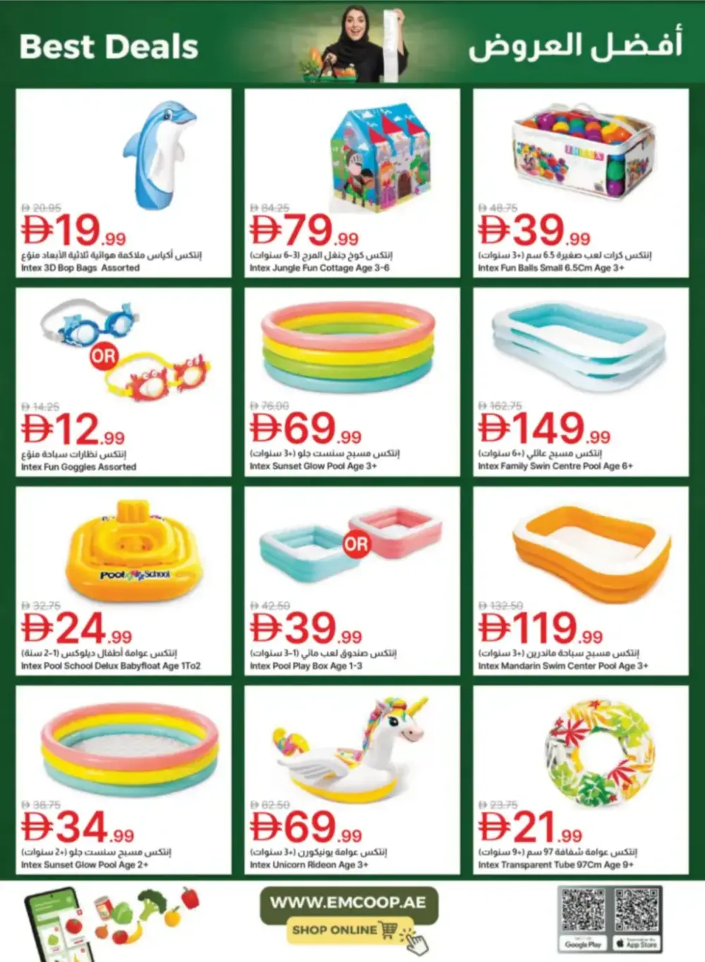 Emirates Coop Dubai Best Offers | Ends 20 April
