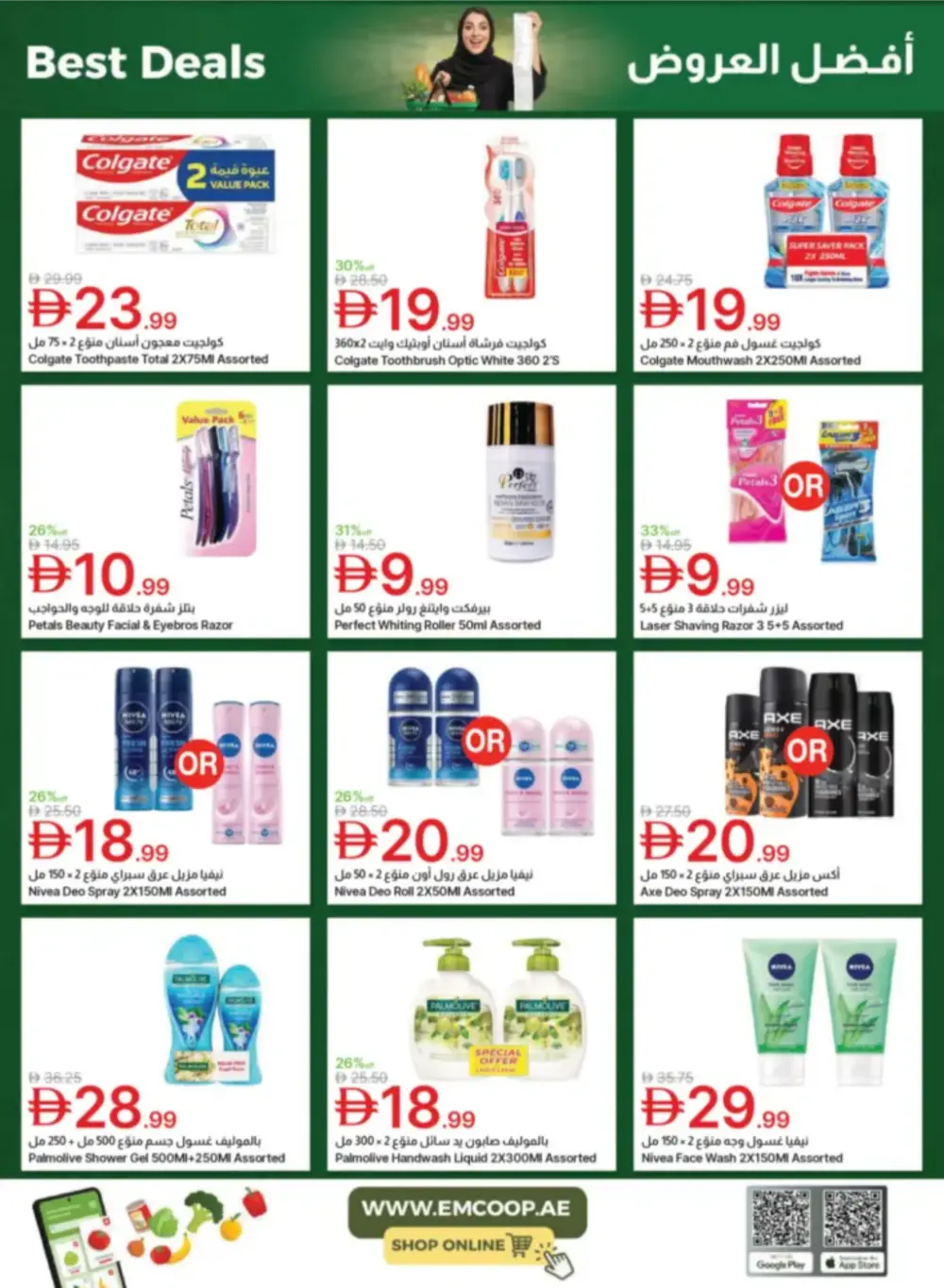 Emirates Coop Dubai Best Offers | Ends 20 April