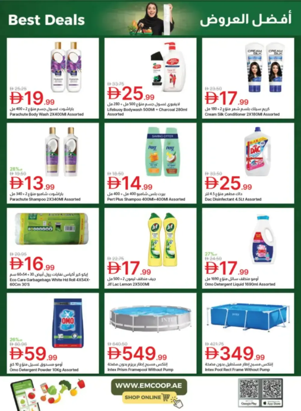 Emirates Coop Dubai Best Offers | Ends 20 April