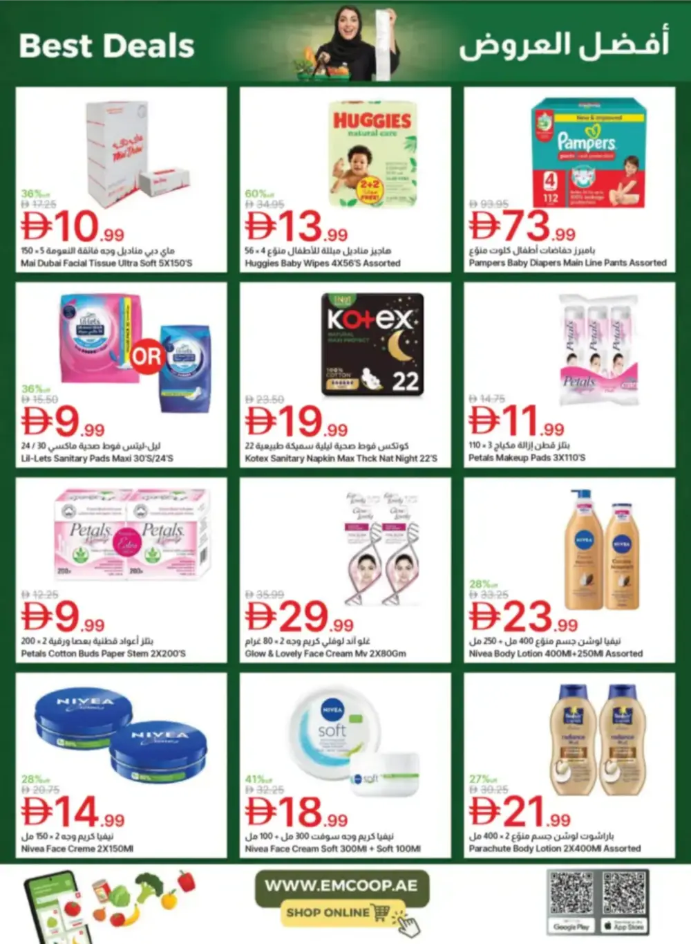 Emirates Coop Dubai Best Offers | Ends 20 April