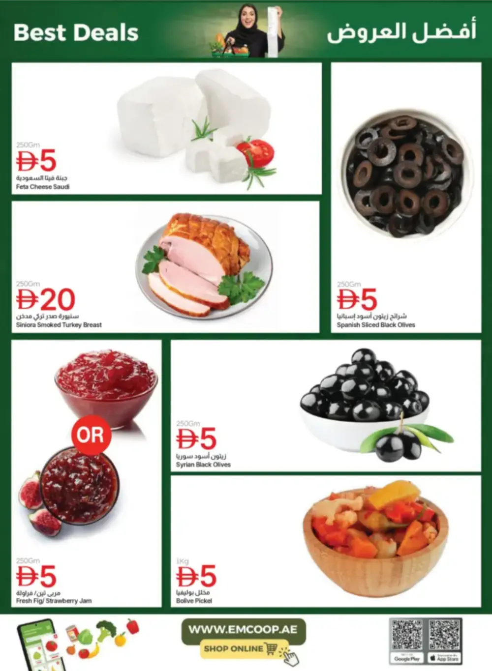 Emirates Coop Dubai Best Offers | Ends 20 April
