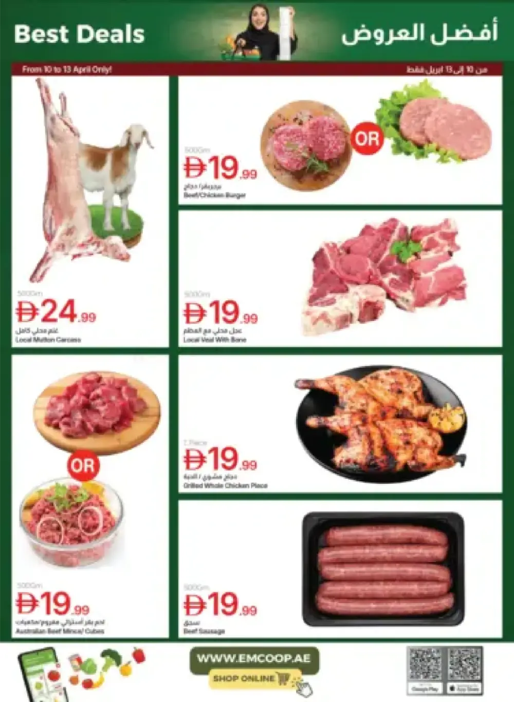 Emirates Coop Dubai Best Offers | Ends 20 April