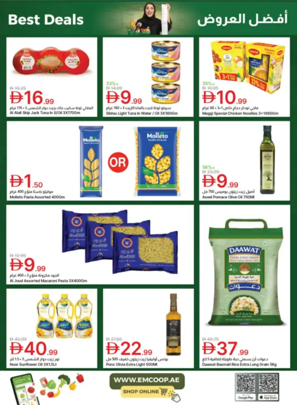 Emirates Coop Dubai Best Offers | Ends 20 April