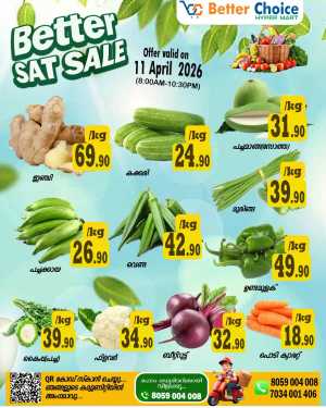 Saturday sale In Better Choice Malappuram