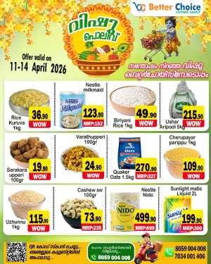 Vishu offer In Better Choice Malappuram