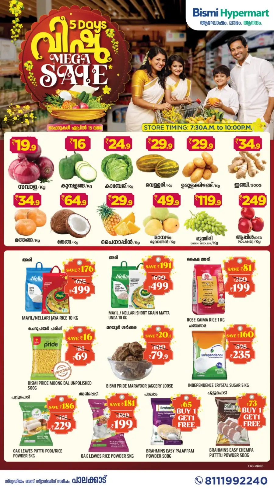 Bismi Hypermart Palakkad | Vishu Mega Sale Offers - Best Grocery Deals