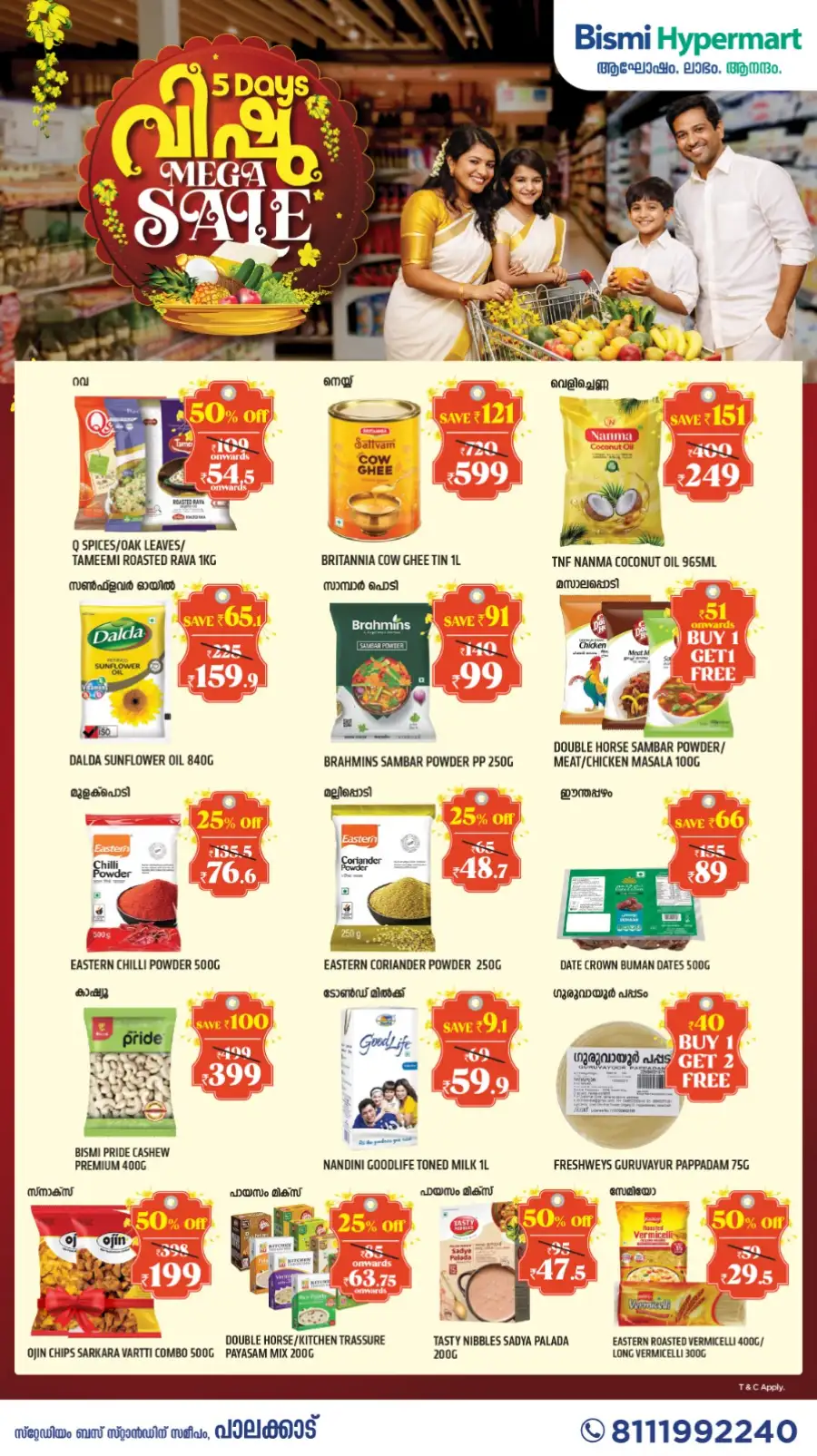 Bismi Hypermart Palakkad | Vishu Mega Sale Offers - Best Grocery Deals
