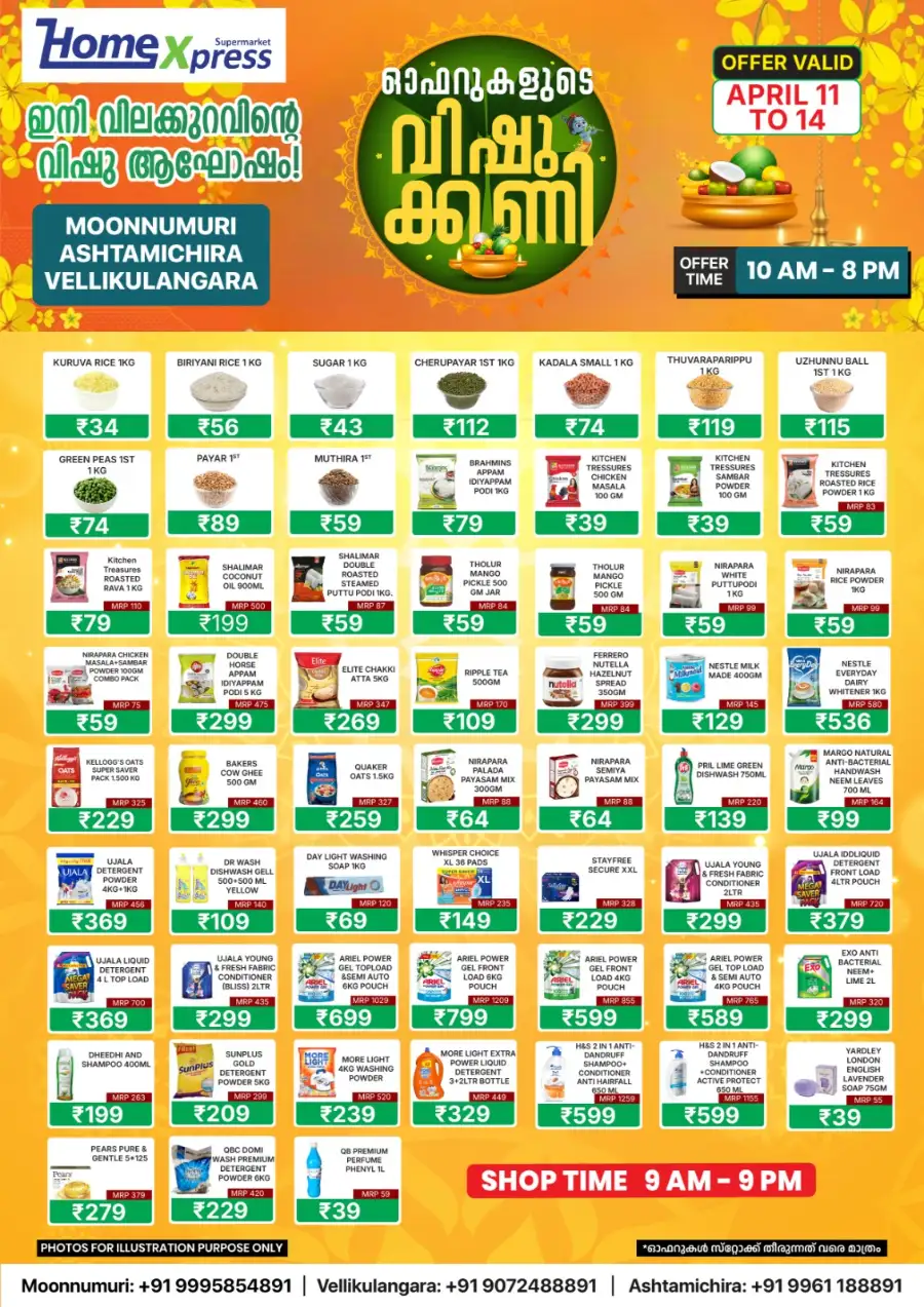 Home Xpress Supermarket Offers | Vishu Kani Sale in Moonnumuri, Ashtamichira & Vellikulangara