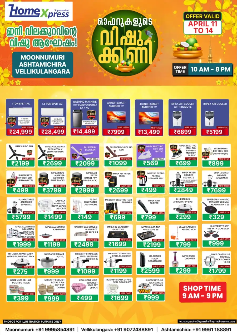 Home Xpress Supermarket Offers | Vishu Kani Sale in Moonnumuri, Ashtamichira & Vellikulangara
