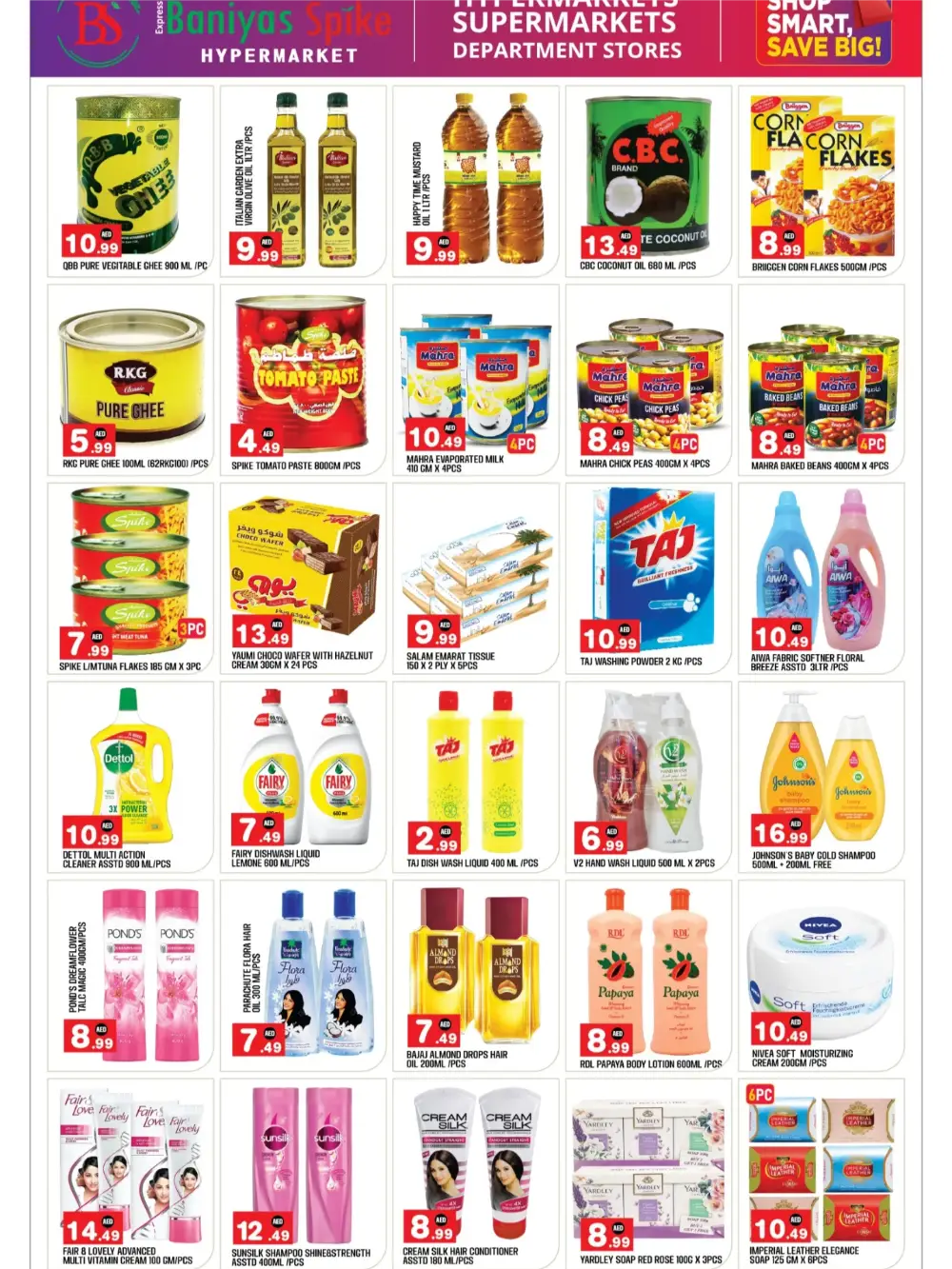 Baniyas Spike Baniyas Super Deals | Ends Sunday