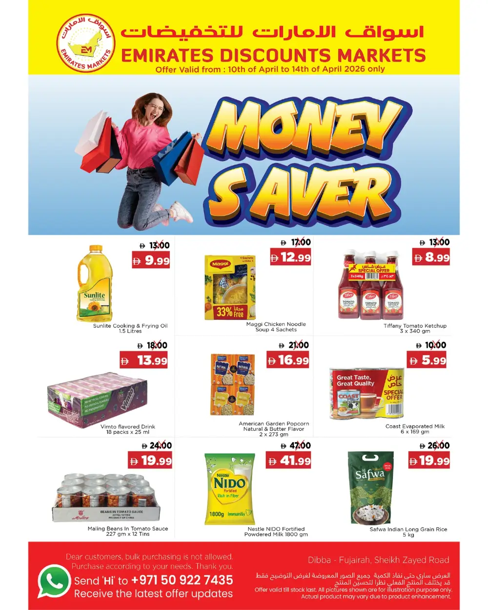 Emirates Markets Dibba Money Saver | Ends Tuesday