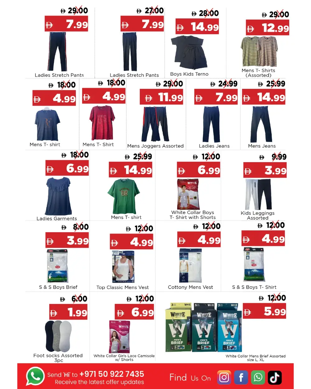 Emirates Markets Dibba Money Saver | Ends Tuesday