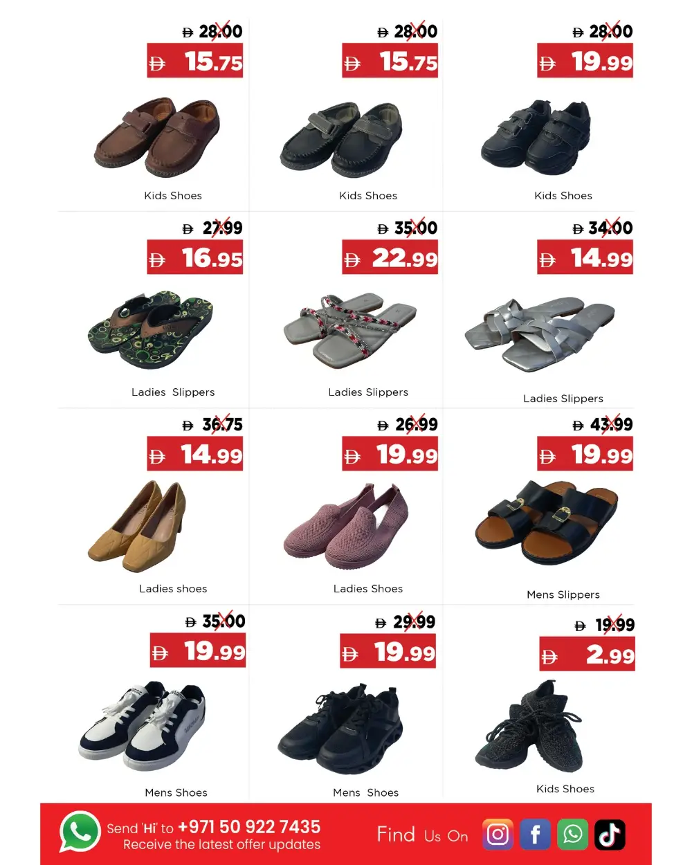 Emirates Markets Dibba Money Saver | Ends Tuesday