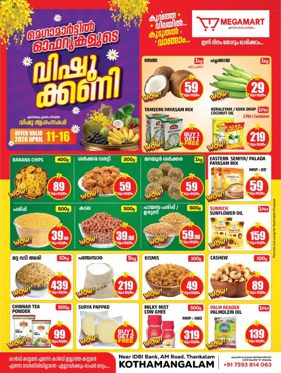 Mega Mart Kothamangalam: Best Vishu Offers & Grocery Discounts April 11–16