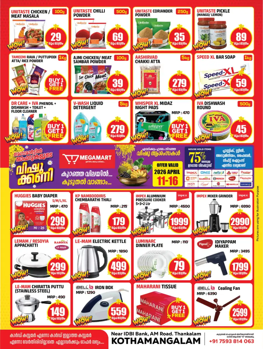 Mega Mart Kothamangalam: Best Vishu Offers & Grocery Discounts April 11–16