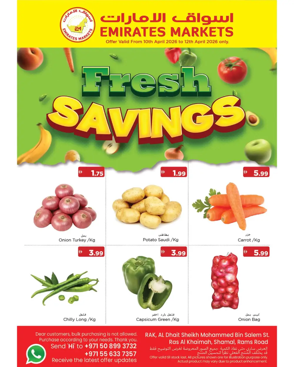 Emirates Markets RAK Fresh Savings | Ends Sunday