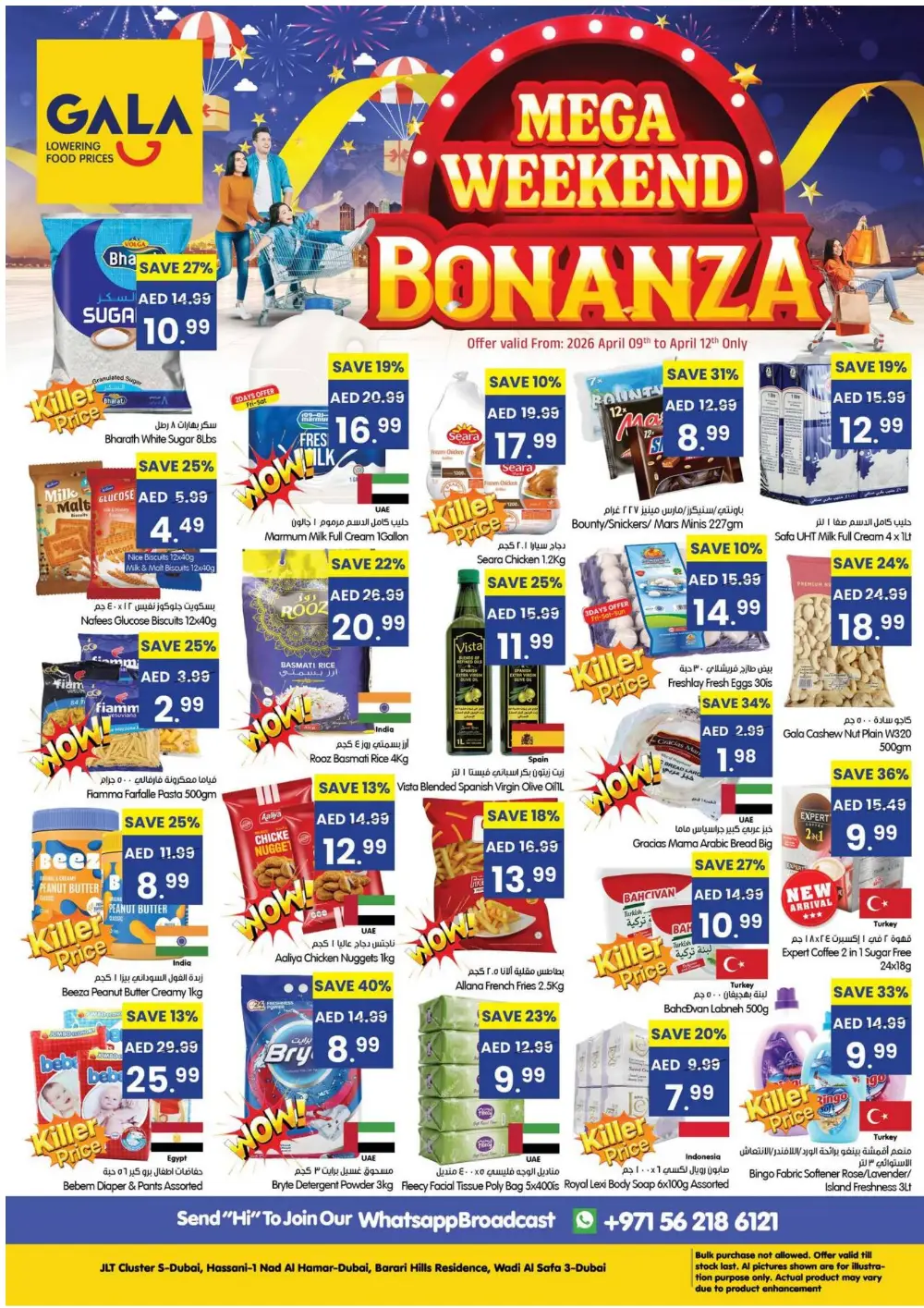 Gala Supermarket Dubai Mega Weekend Bonanza | Ends Sunday