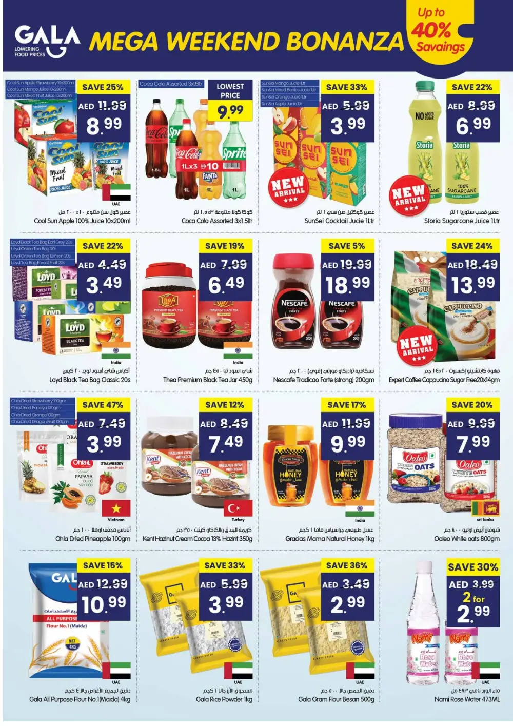 Gala Supermarket Dubai Mega Weekend Bonanza | Ends Sunday