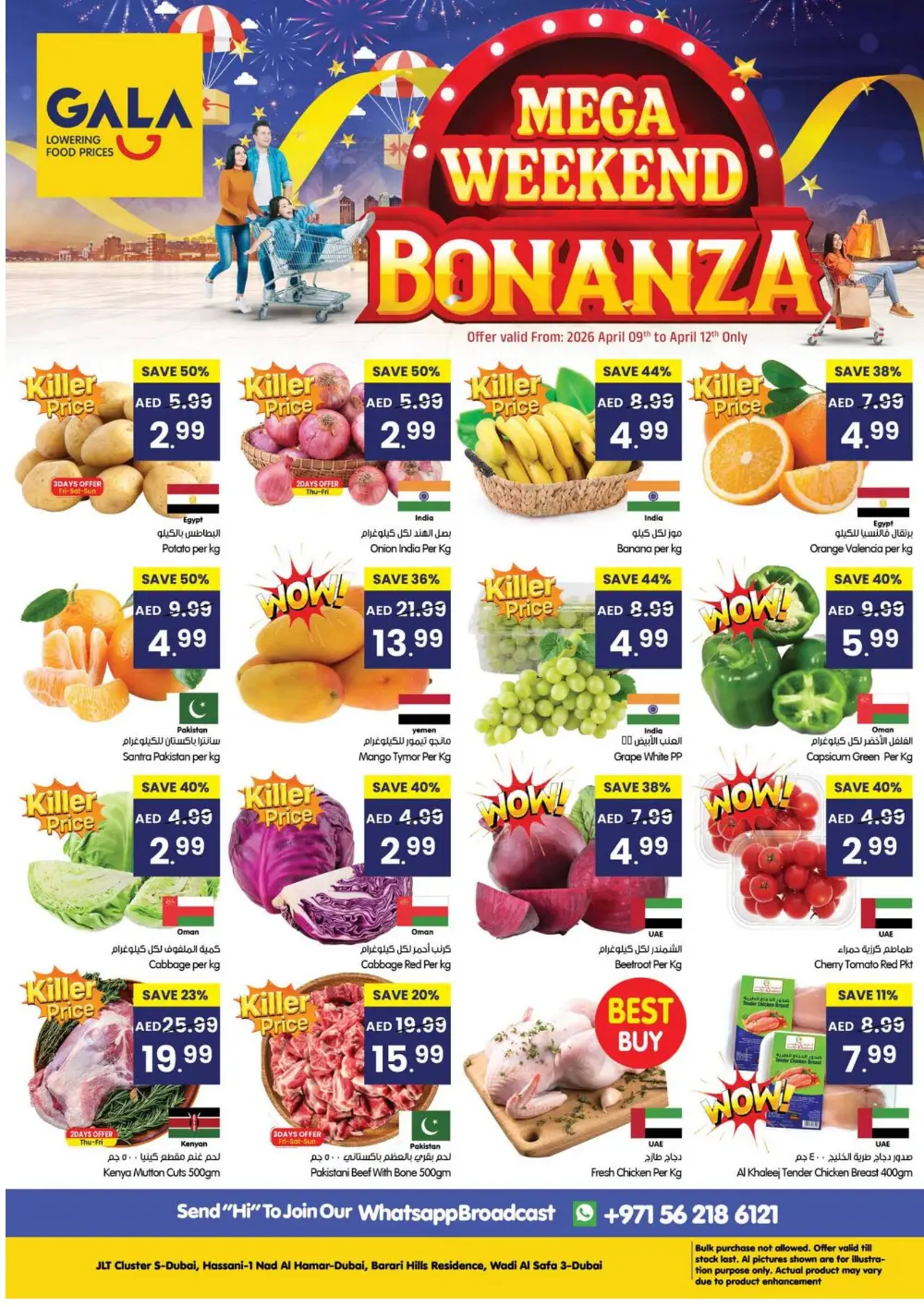 Gala Supermarket Dubai Mega Weekend Bonanza | Ends Sunday