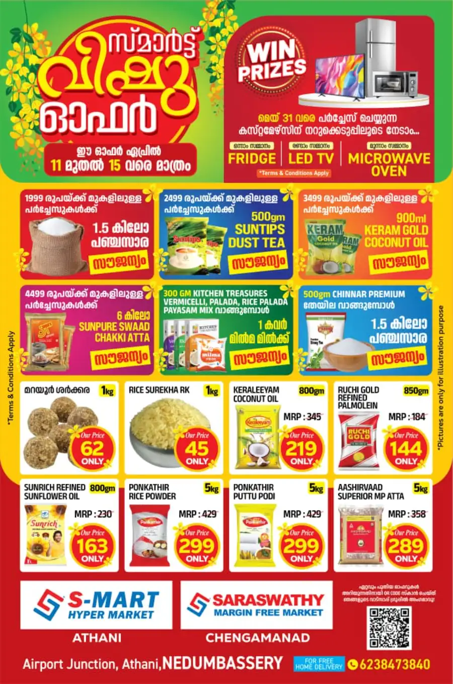 S-Mart & Saraswathy Hypermarket, Nedumbassery | Exclusive Vishu Offers 2026
