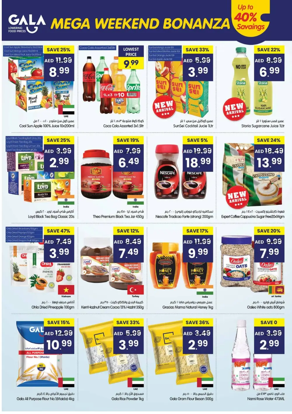 Gala Supermarket Fujairah Mega Weekend Bonanza