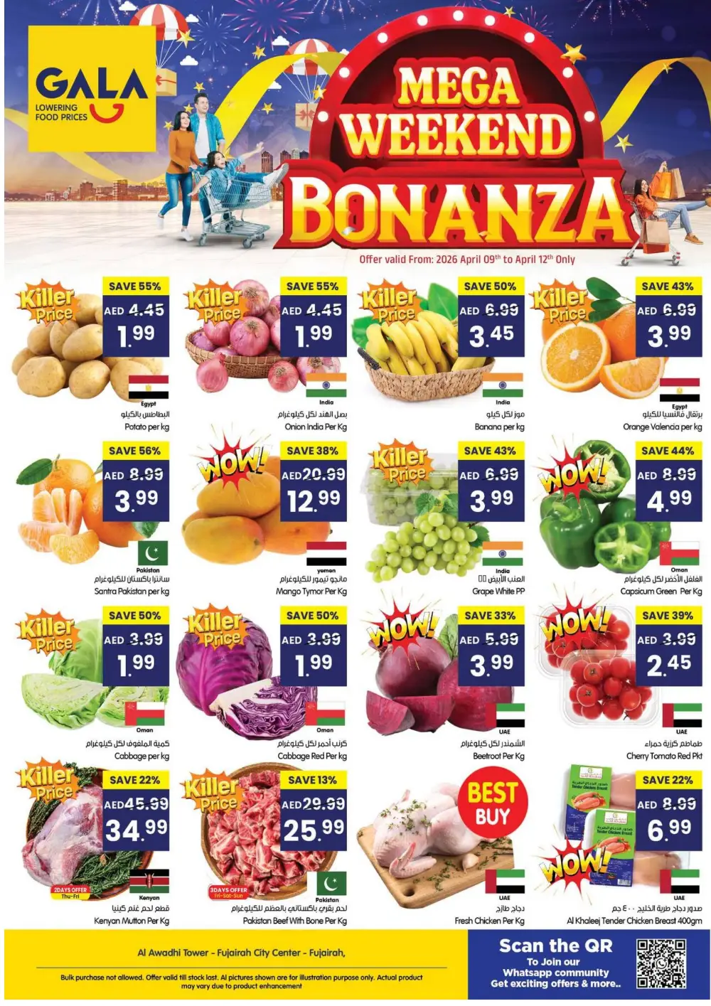 Gala Supermarket Fujairah Mega Weekend Bonanza
