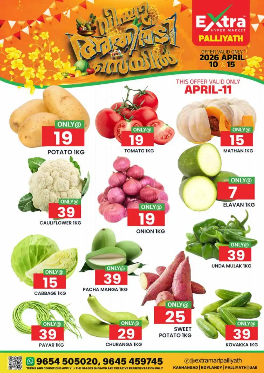Extra Hypermarket Palliyath | Vishu Sale Offers – Best Vegetable Prices in Town