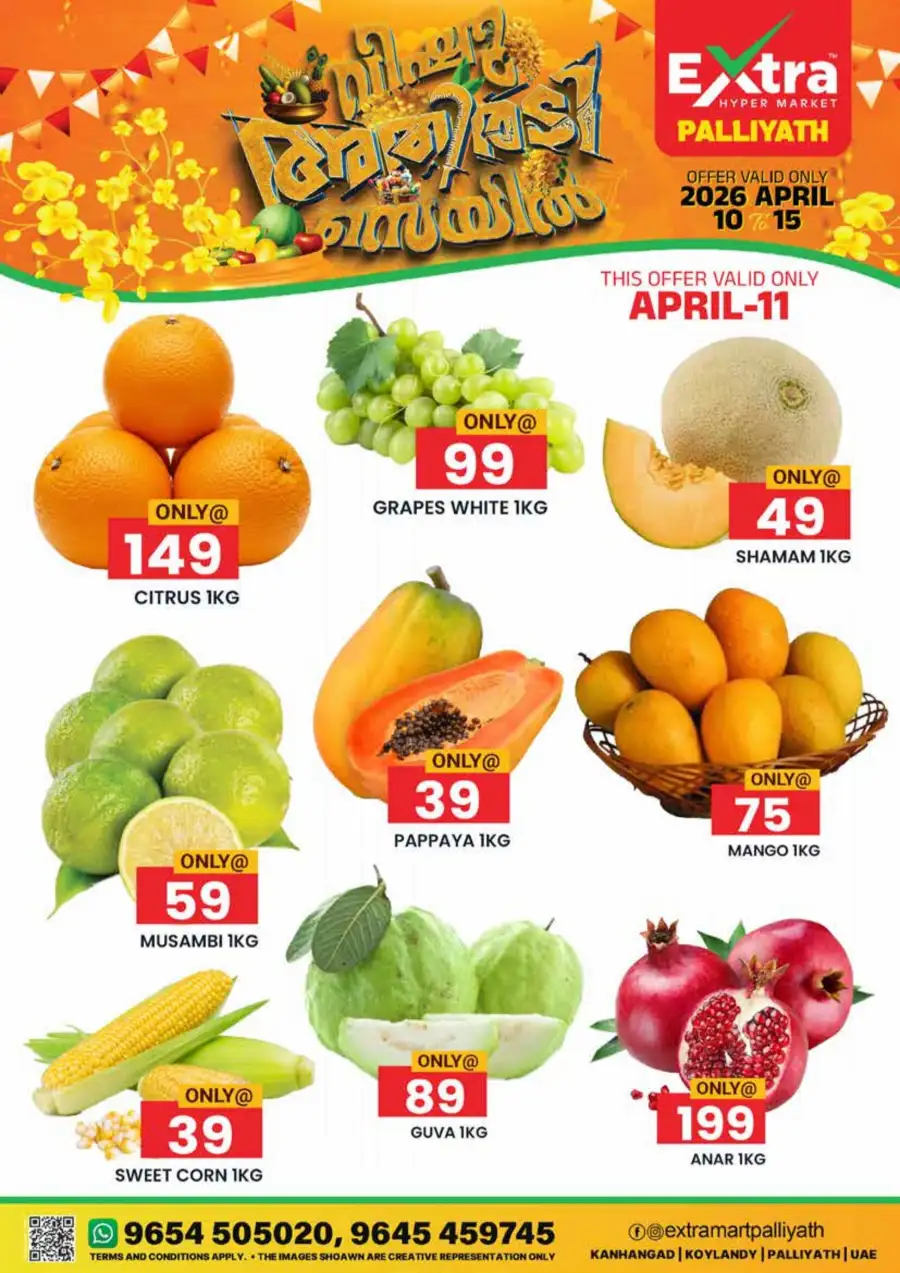 Extra Hypermarket Palliyath | Vishu Sale Offers – Best Vegetable Prices in Town
