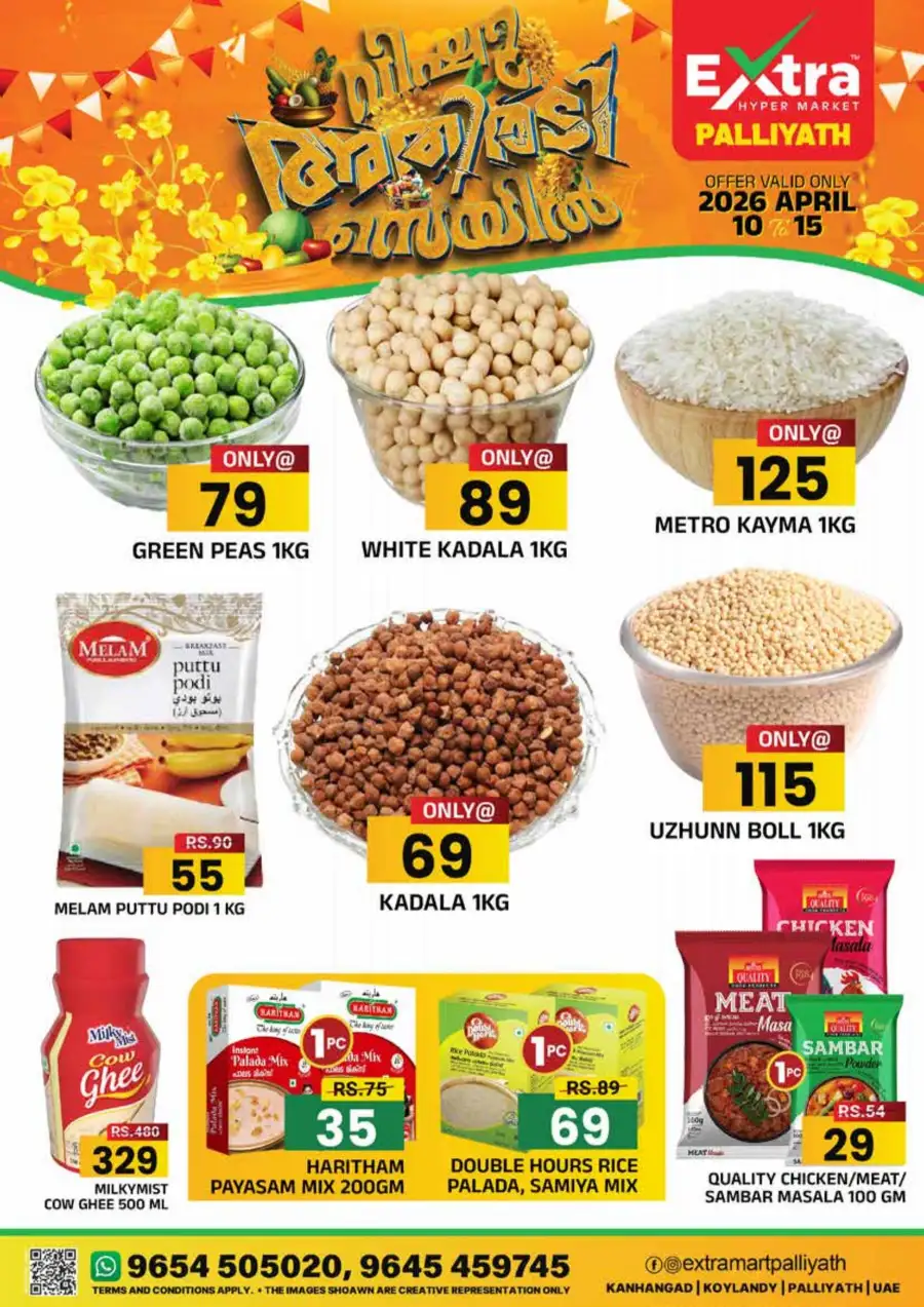 Extra Hypermarket Palliyath | Vishu Sale Offers – Best Vegetable Prices in Town