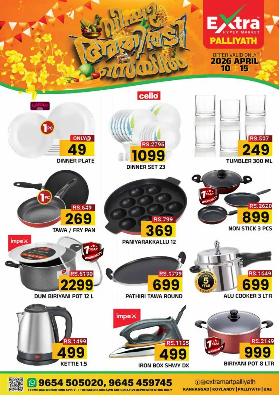 Extra Hypermarket Palliyath | Vishu Sale Offers – Best Vegetable Prices in Town