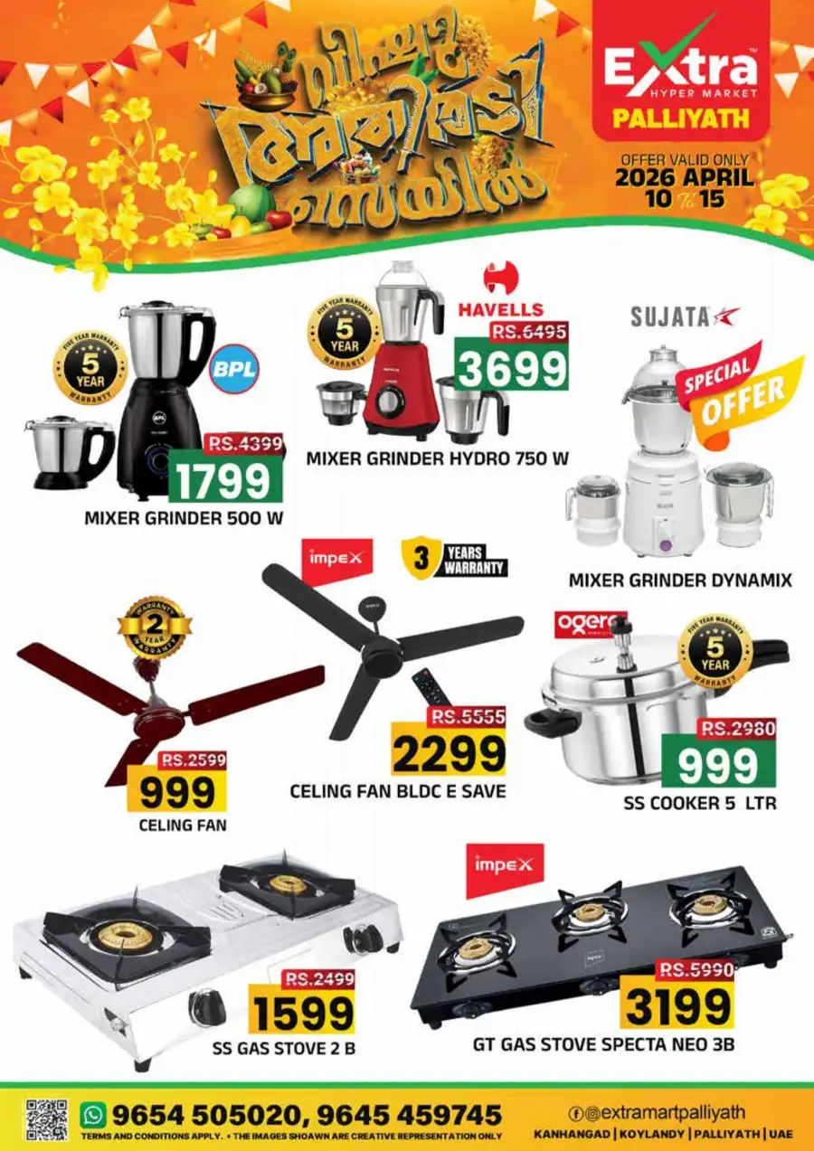 Extra Hypermarket Palliyath | Vishu Sale Offers – Best Vegetable Prices in Town