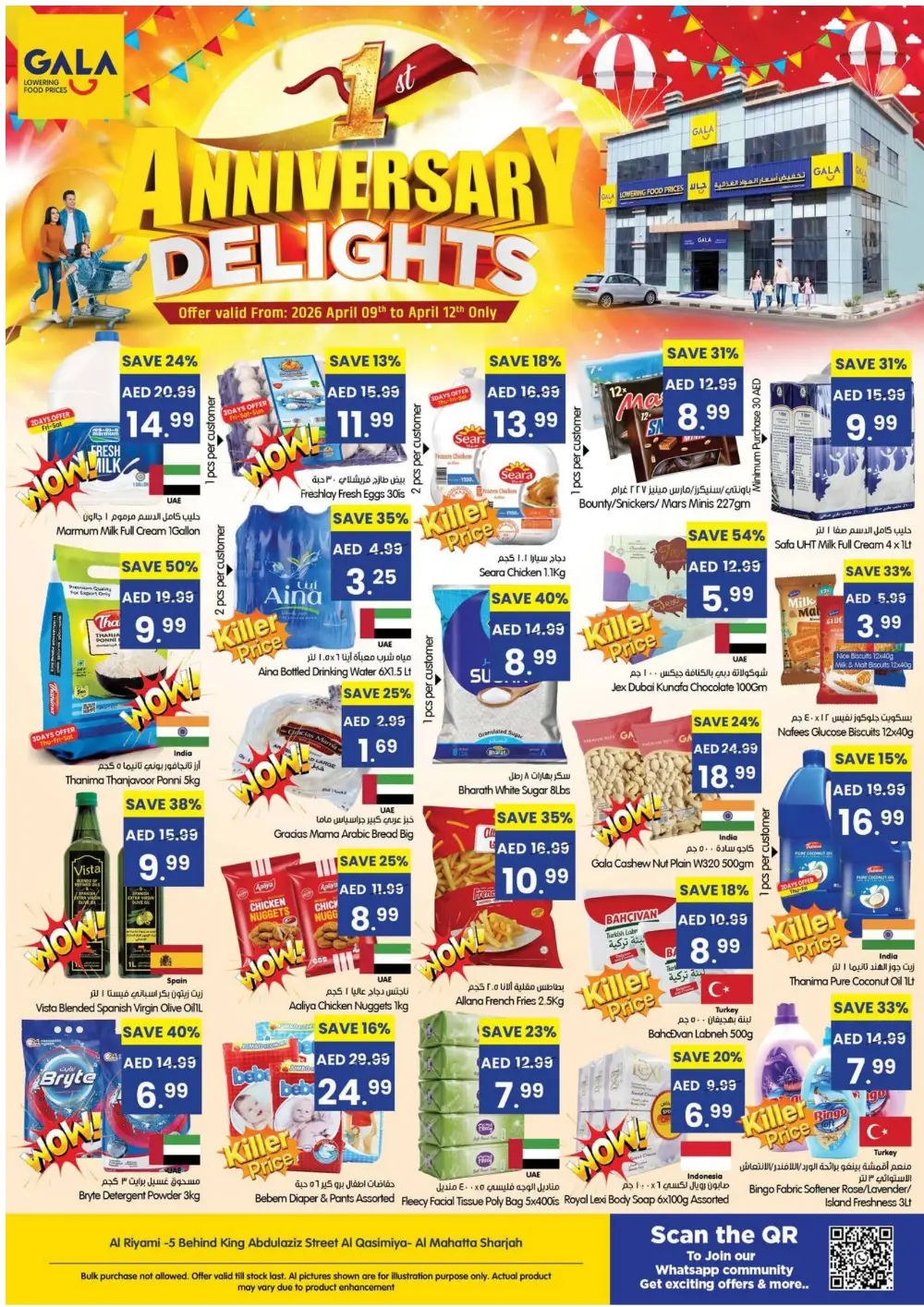 Gala Supermarket Sharjah 1st Anniversary Sale | Massive Savings