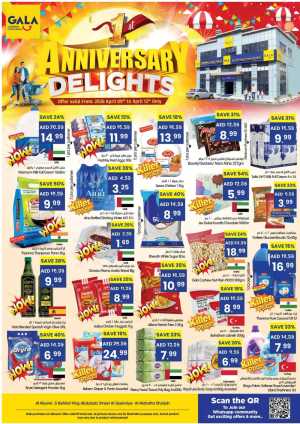 Gala Supermarket Sharjah 1st Anniversary Sale | Massive Savings In Gala Supermarkets Sharjah / Ajman