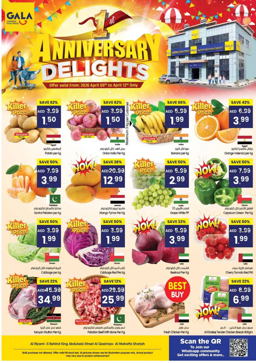 Gala Supermarket Sharjah 1st Anniversary Sale | Massive Savings