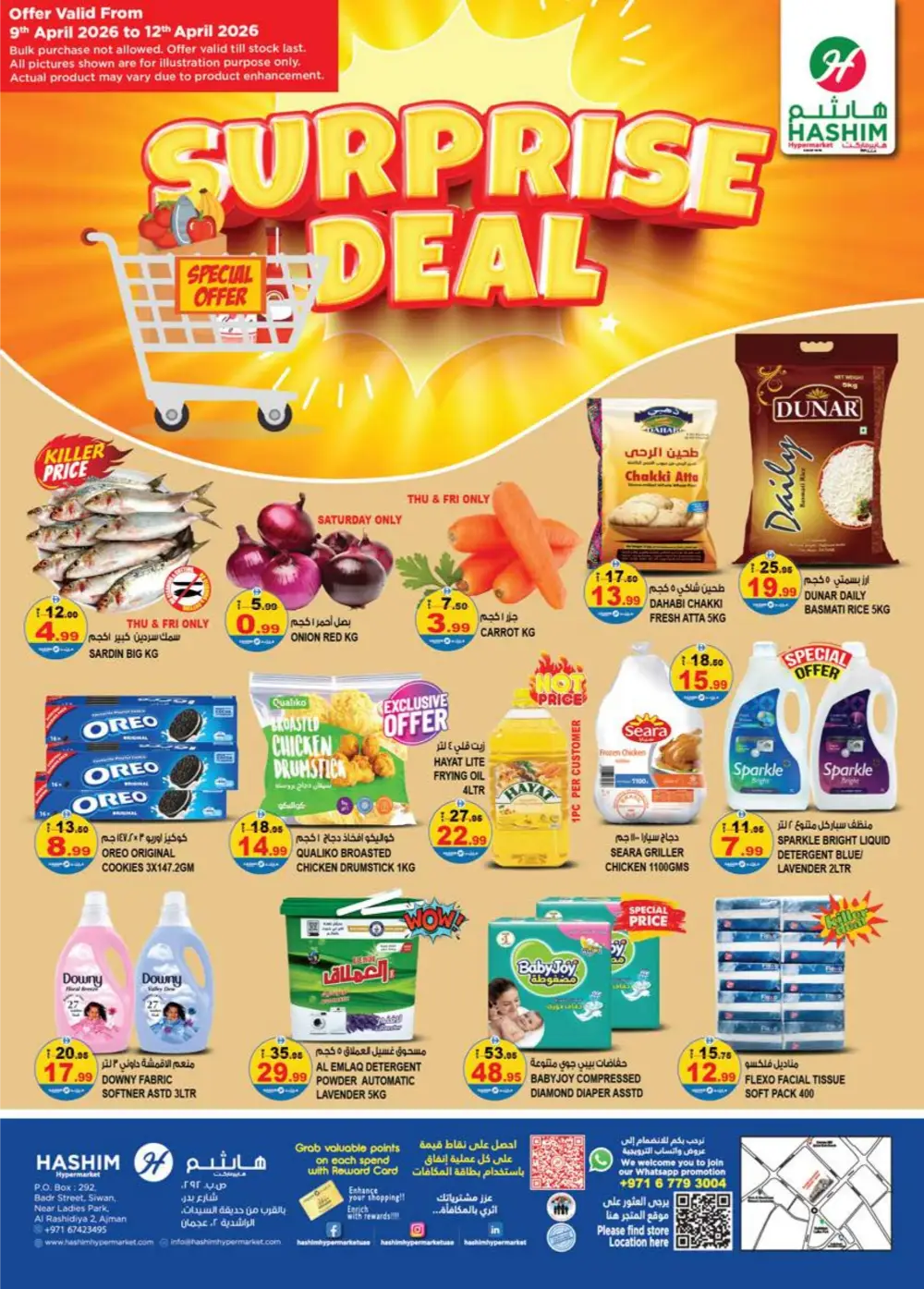 Hashim Rashidiya Surprise Deal - Top Grocery Offers