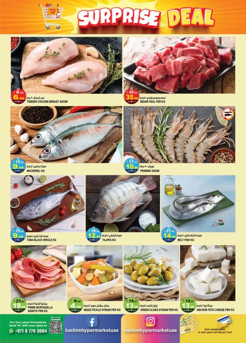 Hashim Rashidiya Surprise Deal - Top Grocery Offers