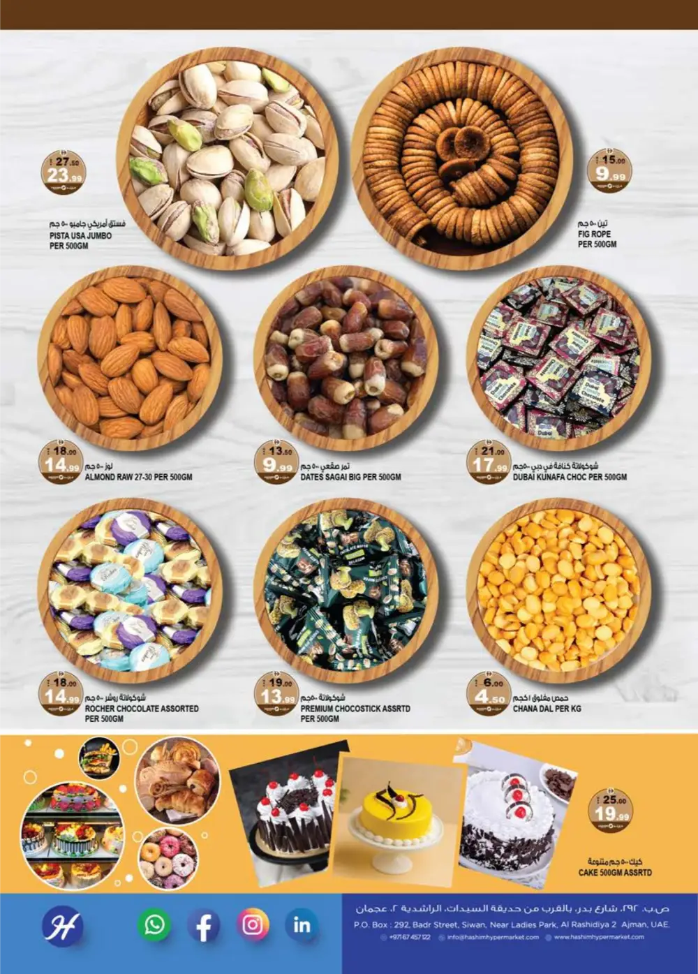 Hashim Rashidiya Surprise Deal - Top Grocery Offers