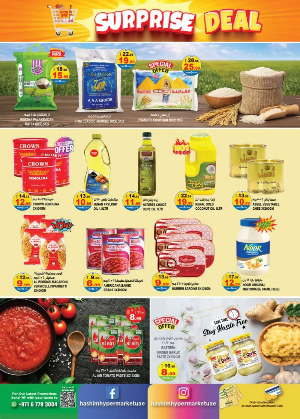 Hashim Rashidiya Surprise Deal - Top Grocery Offers