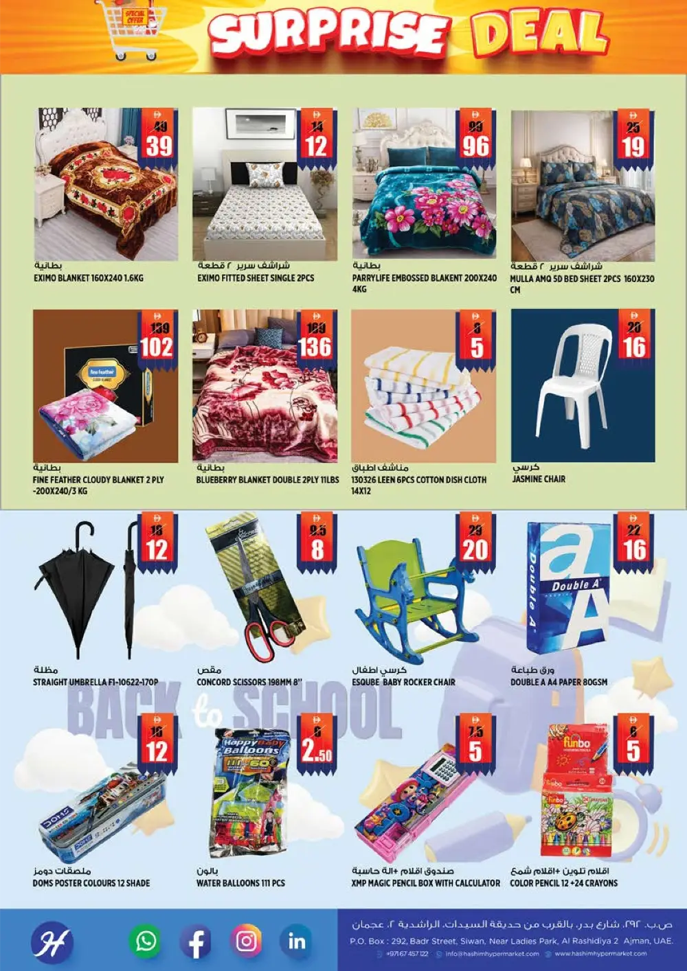 Hashim Rashidiya Surprise Deal - Top Grocery Offers