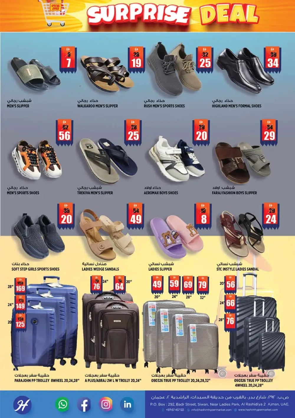 Hashim Rashidiya Surprise Deal - Top Grocery Offers