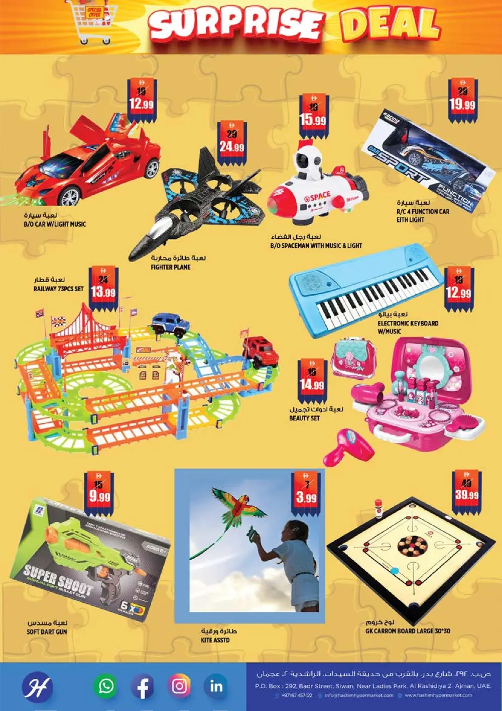 Hashim Rashidiya Surprise Deal - Top Grocery Offers