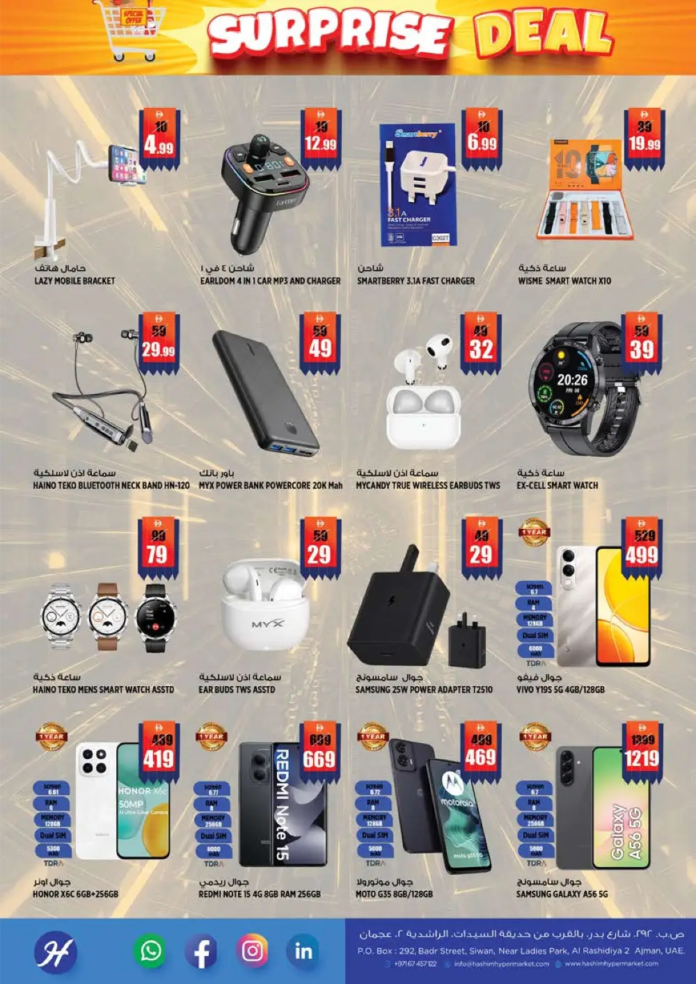 Hashim Rashidiya Surprise Deal - Top Grocery Offers