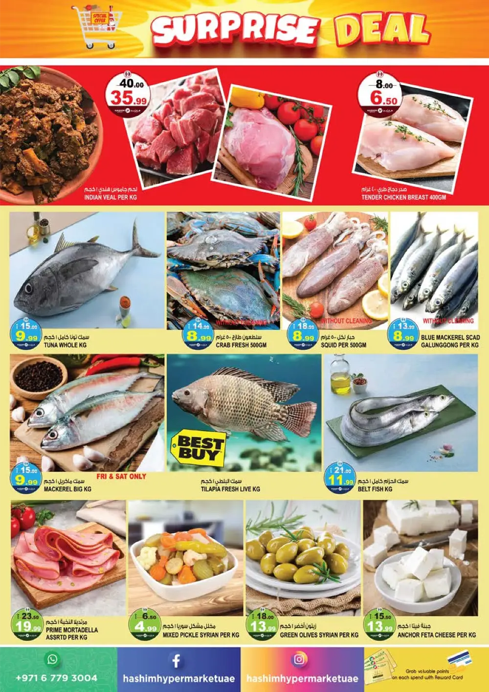 Hashim Rawda Surprise Deal | Ends Sunday