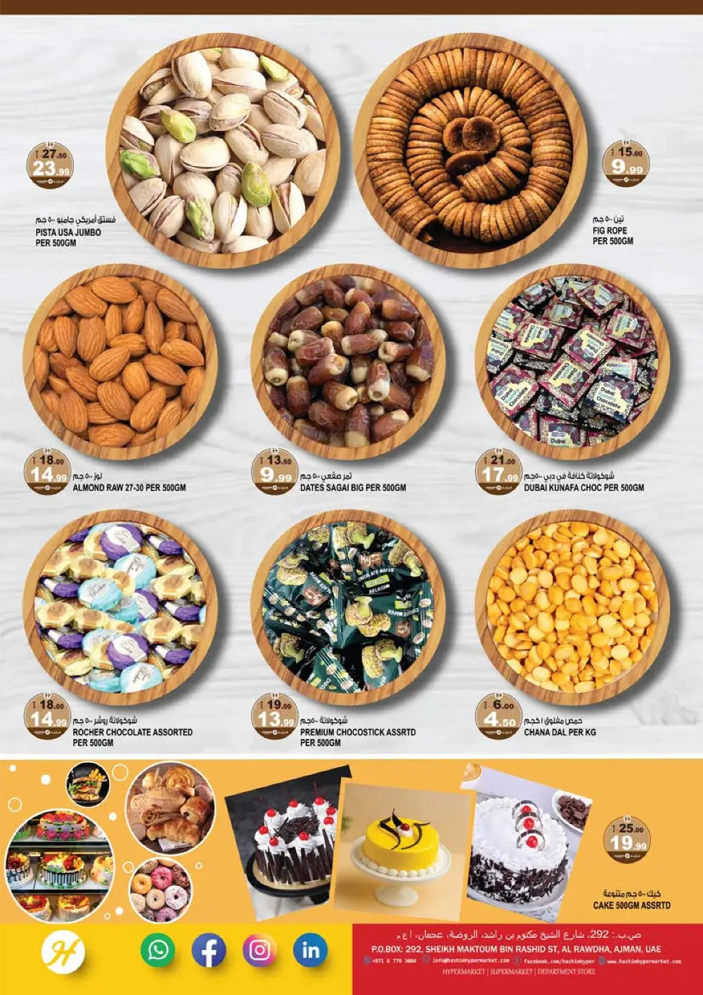 Hashim Rawda Surprise Deal | Ends Sunday