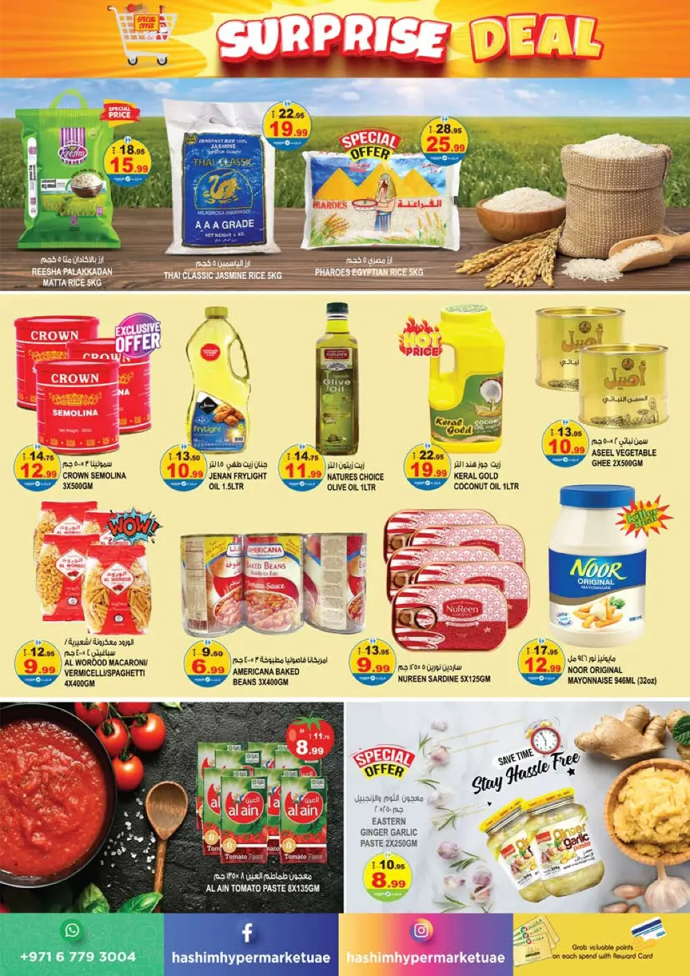 Hashim Rawda Surprise Deal | Ends Sunday