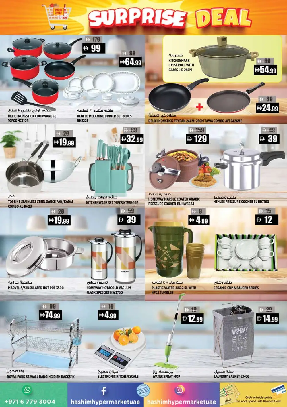 Hashim Rawda Surprise Deal | Ends Sunday